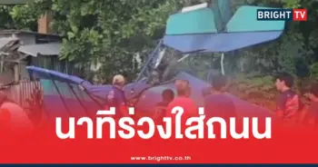 พารามอเตอร์ร่วงภูเก็ต