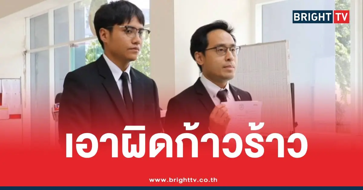 ภูมิธรรมทนายทิวา