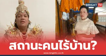 แม่หญิงลี