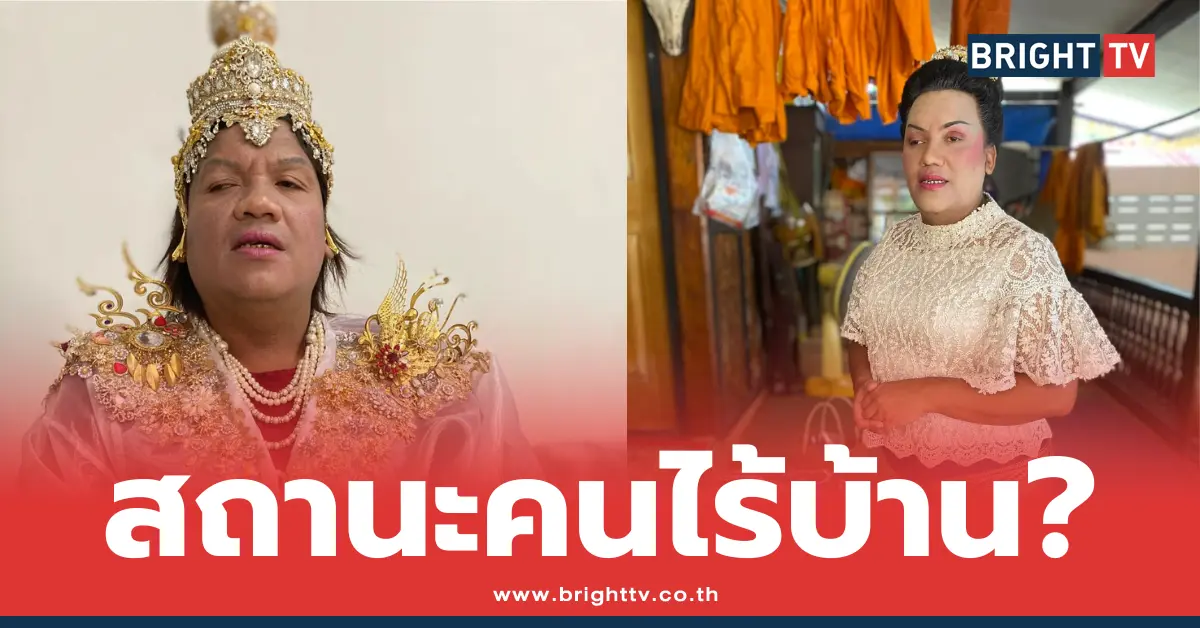 แม่หญิงลี
