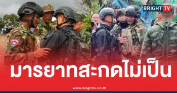 ทหารเขมรกร่างทูตทหารช่องอานม้า