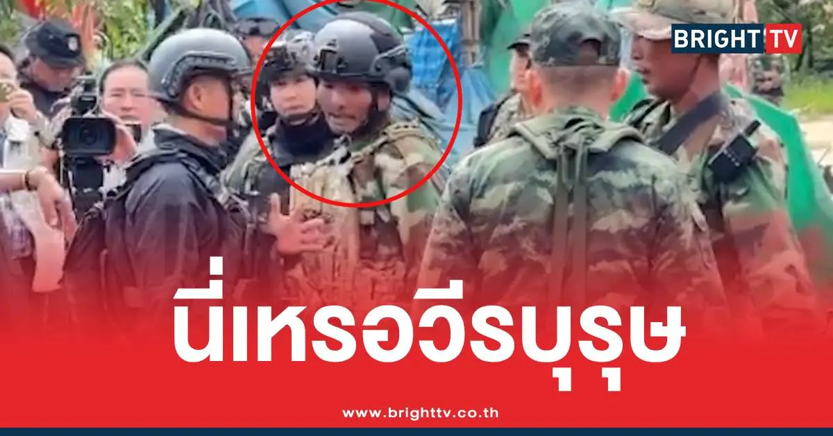 ทหารเขมรกร่างทูตทหาร