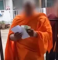 พระเรี่ยไร40บาท (2)