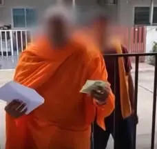 พระเรี่ยไร40บาท (1)