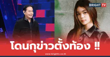 เป็ก สัณณ์ชัย
