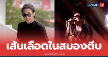 คิง เดอะวอยซ์