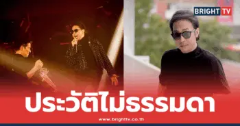 ประวัติ คิง เดอะวอยซ์