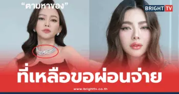 ดิว อริสรา