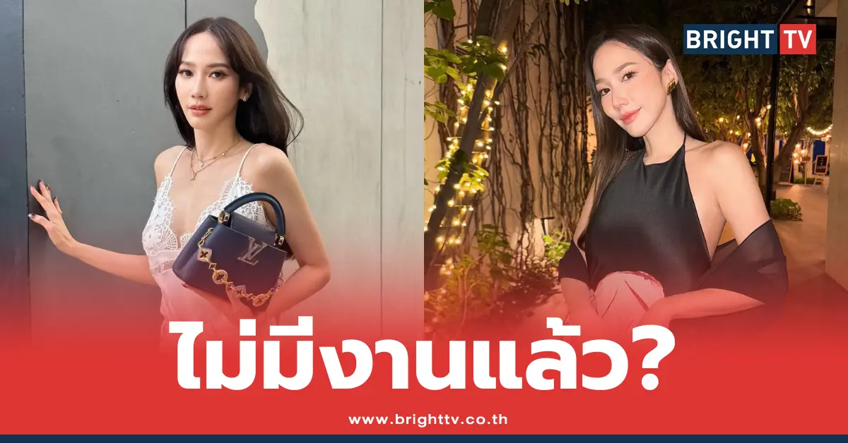 อั้ม พัชราภา