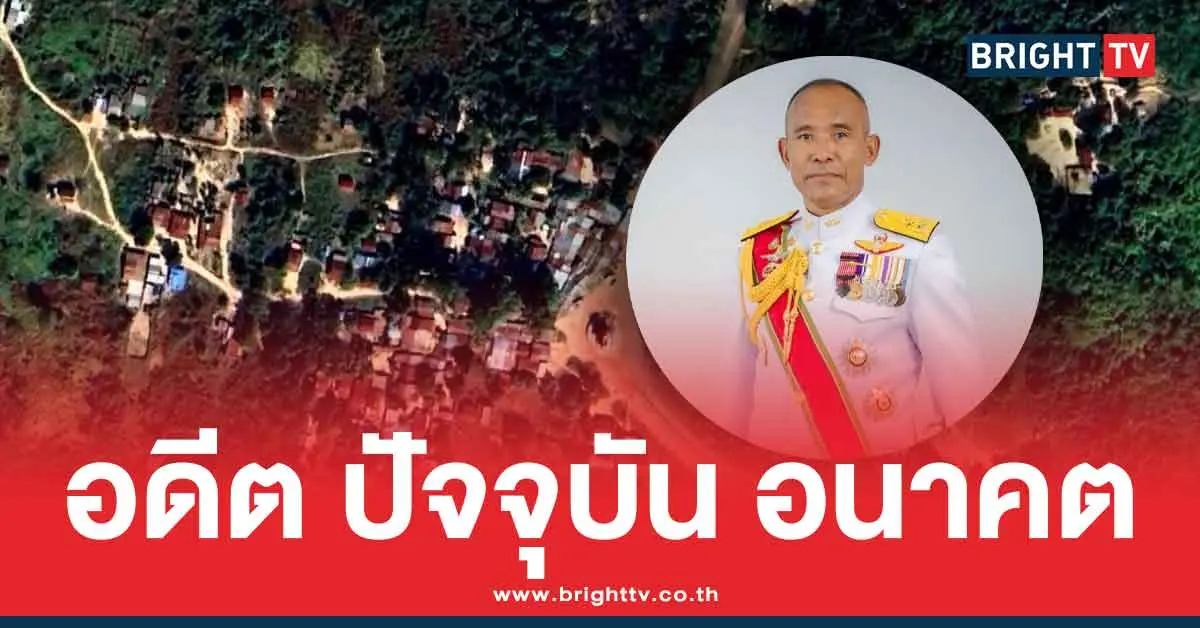 บทเรียน-ช่องอานม้า