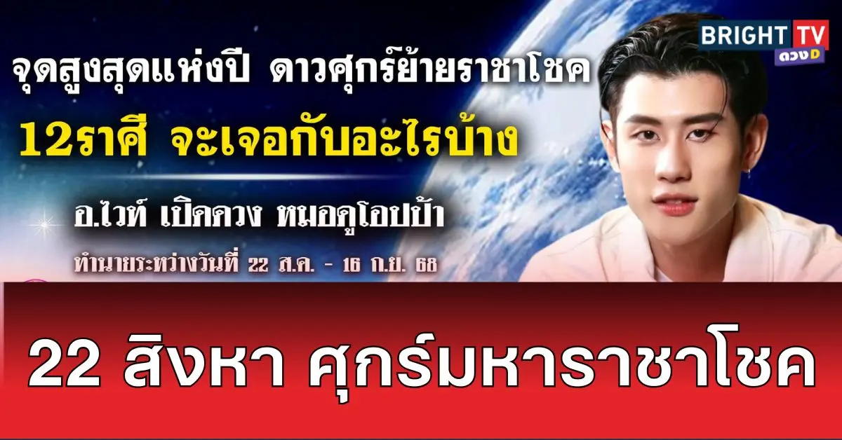 งาน2