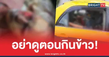 คนนอนเลือดโชก รถยนต์พังยับ