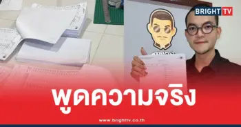 ซองดูฮีพนัน