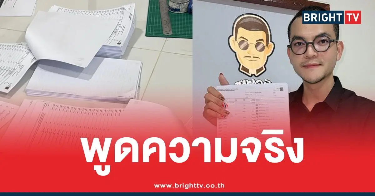 ซองดูฮีพนัน