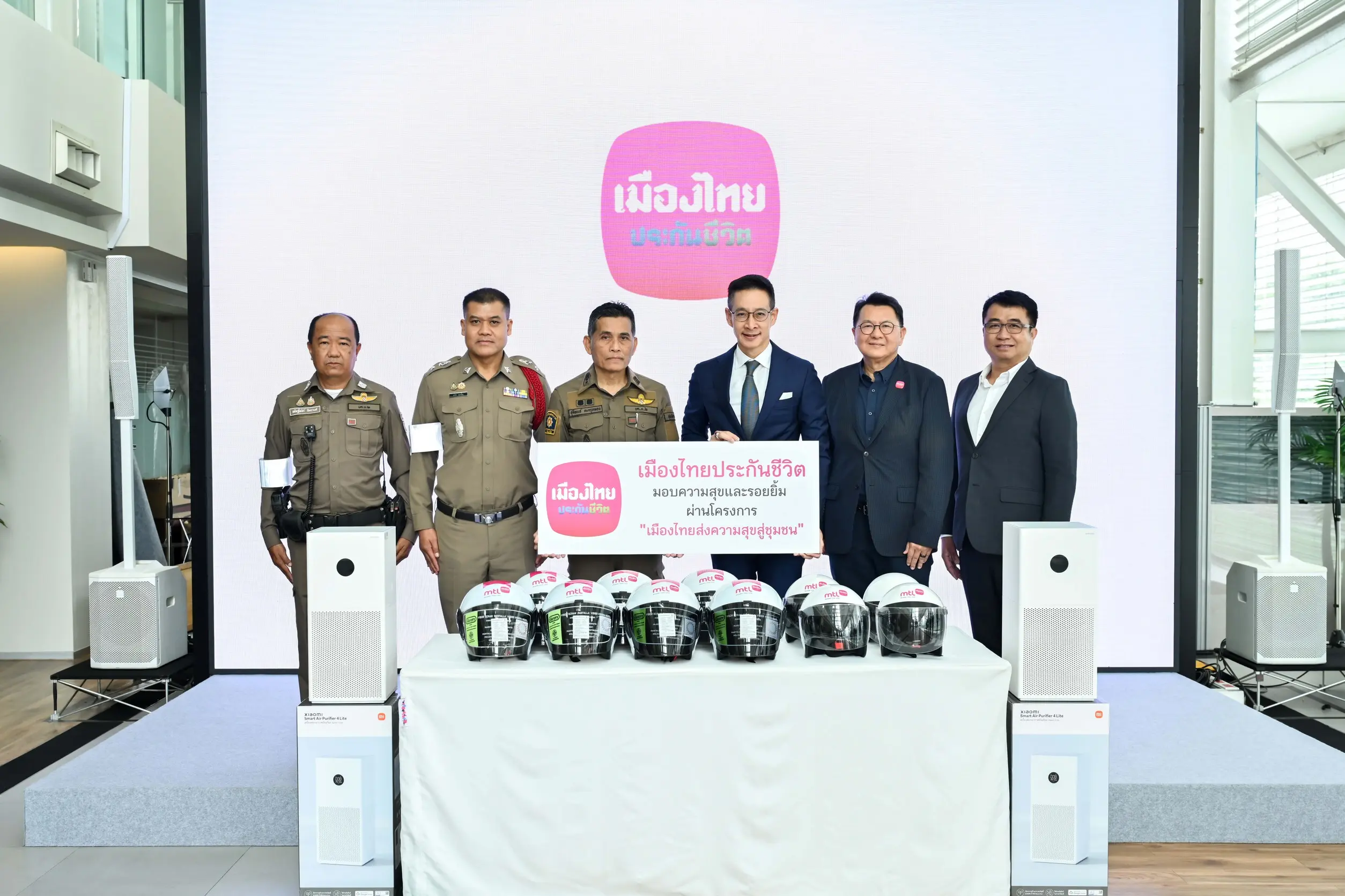 เมืองไทยประกันชีวิต เดินหน้าส่งเสริมความปลอดภัย