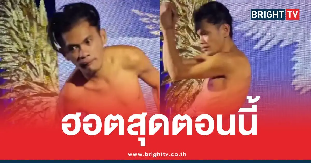 บาร์โฮสเขมรปอตเปต