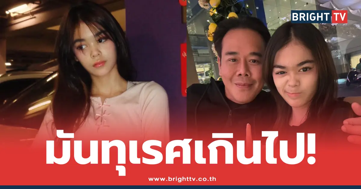 เป๊ก สัณณ์ชัย