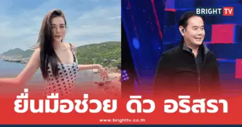 เป๊ก สัณณ์ชัย