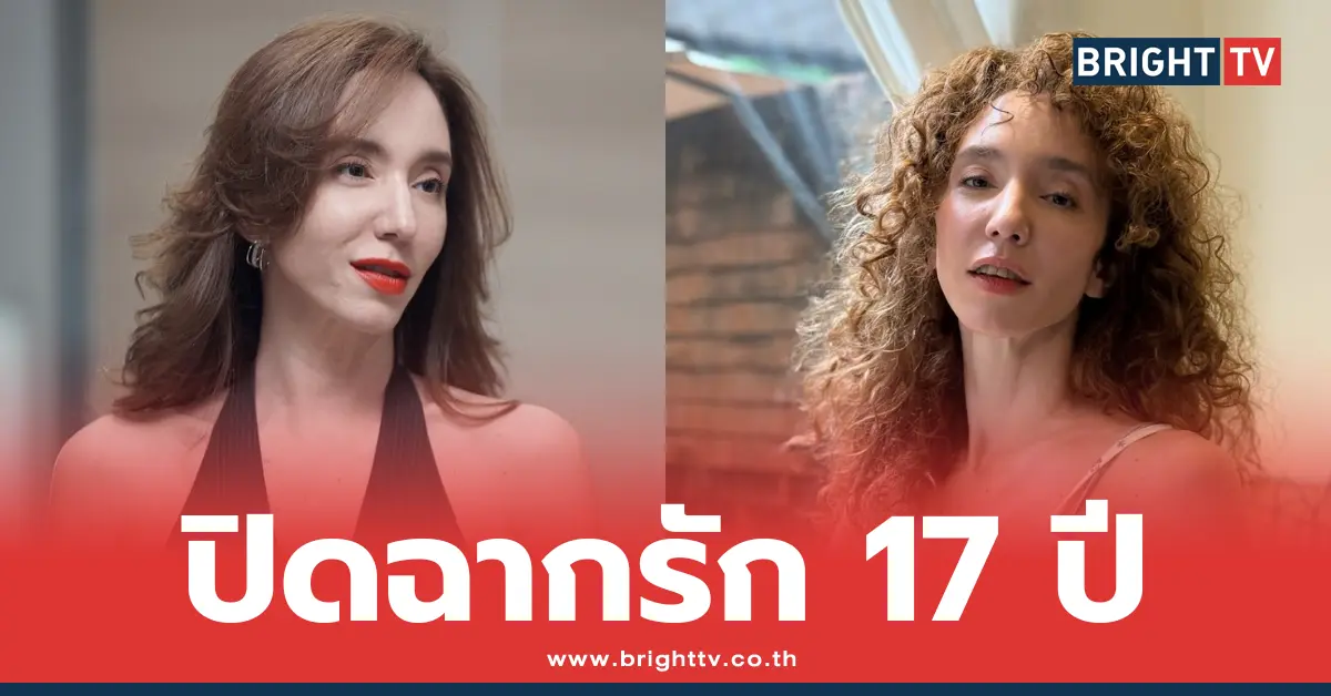 คลาวเดีย จักรพันธุ์