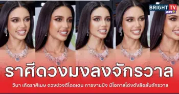เจียว3