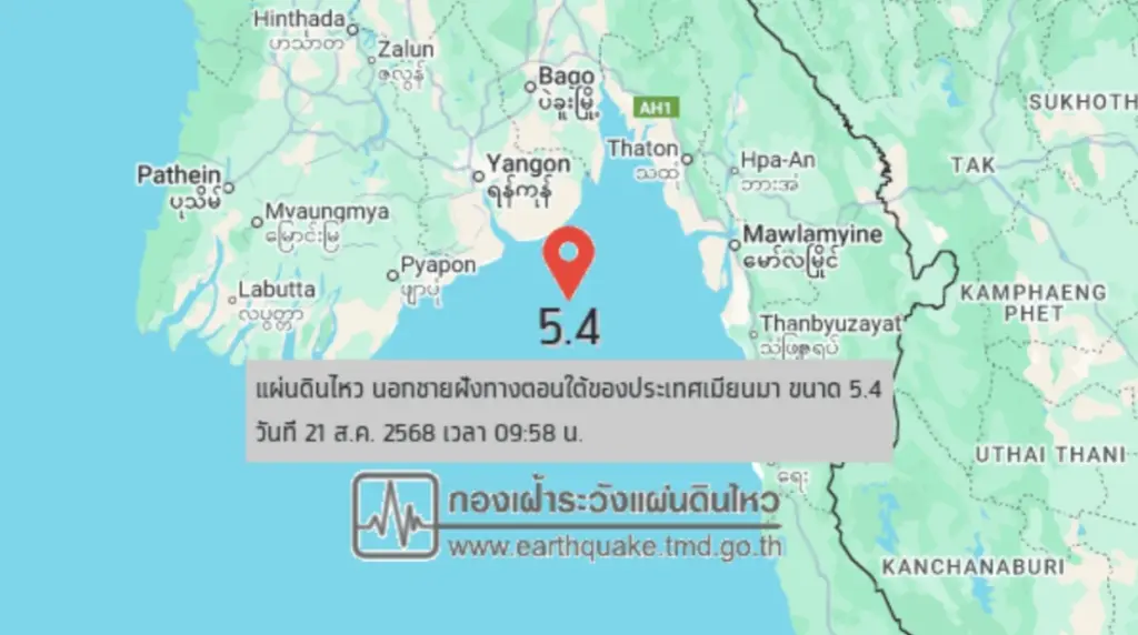 คลิปแผ่นดินไหว 21 ส.ค. 68 คนกรุงเทพแตกตื่น