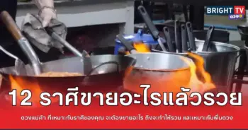 ผงาด1