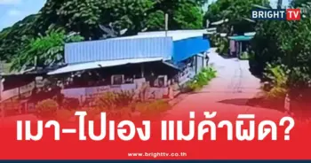 แม่ทหารแนวหน้า-ถูกแทงดับ