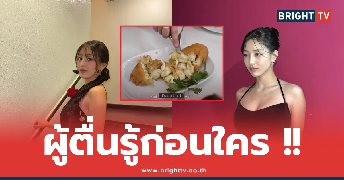 จีฮโย TWICE