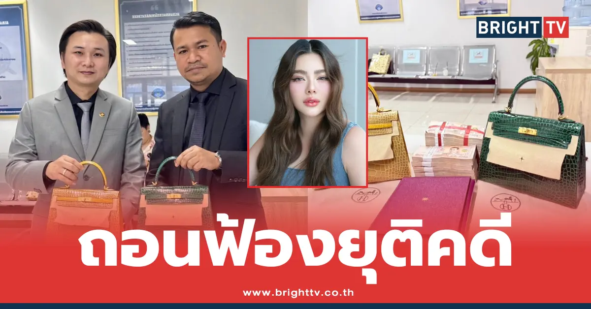 ดิว อริสรา