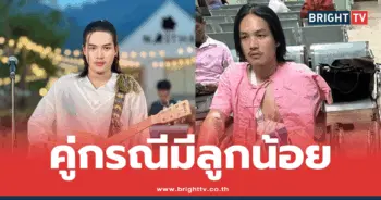 ลำเพลิน วงศกร
