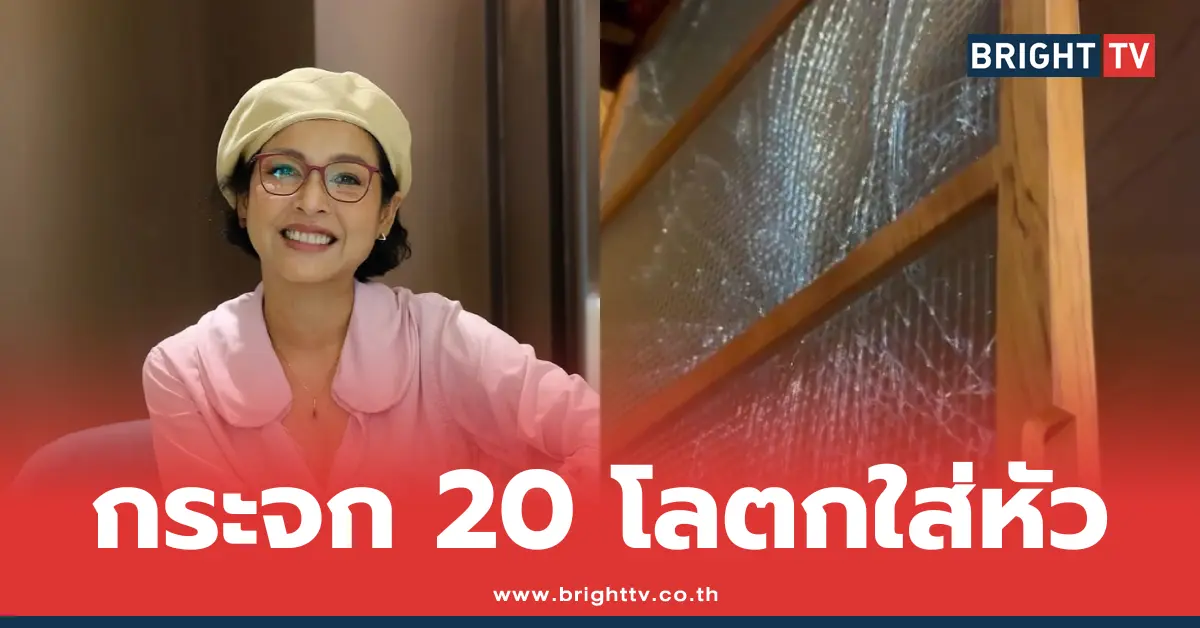 หน่อย บุษกร