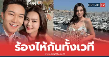 ดิว-อั๋น