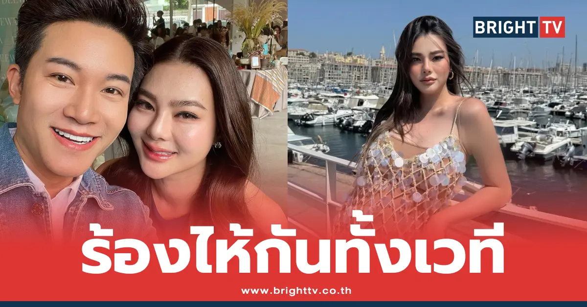 ดิว-อั๋น