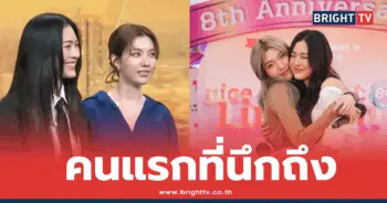 หลิง-ออม