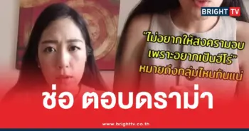 ช่อพรรณิการ์