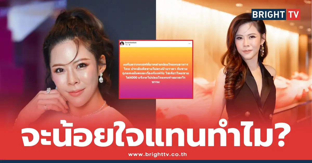 หมอของขวัญ