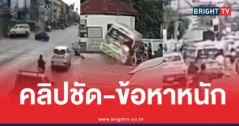 รถพยาบาลฝ่าไฟแดงข้อหาหนัก