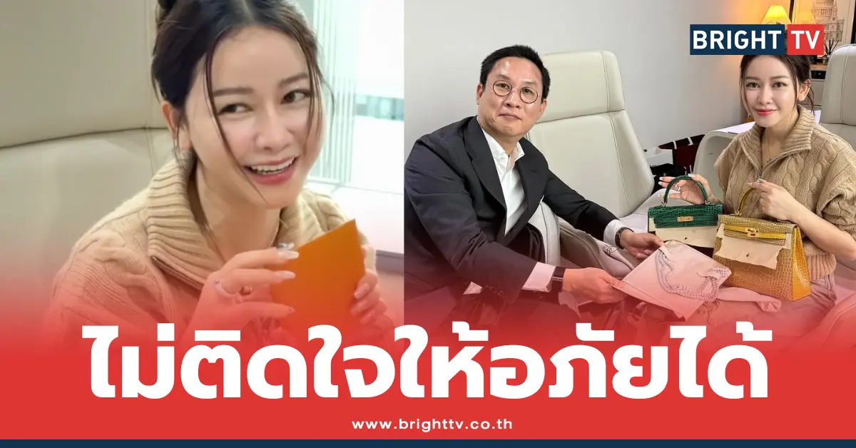 เมย์ วาสนา