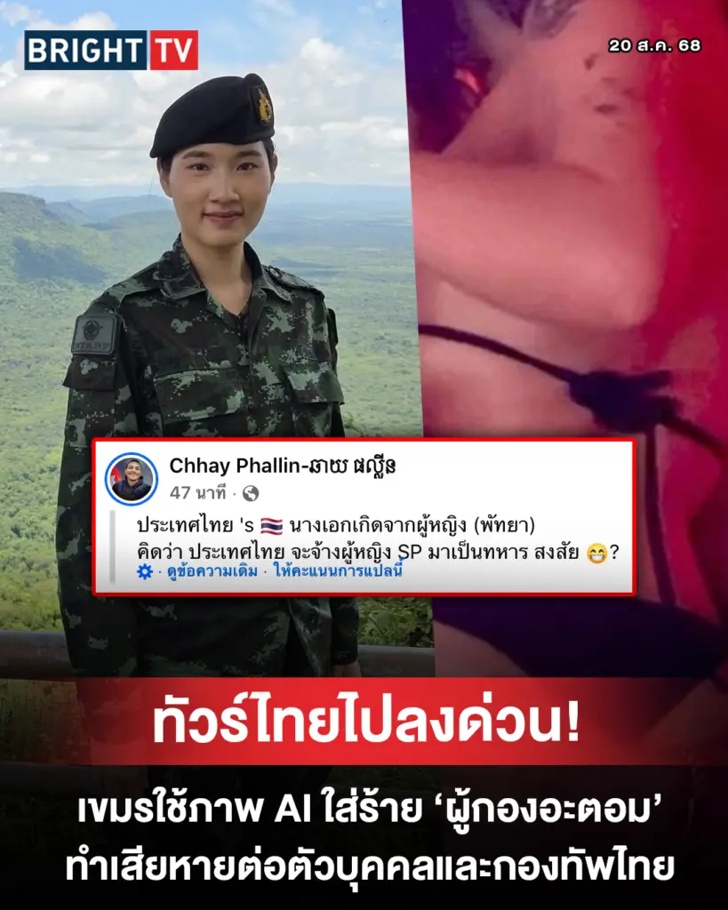 536278252 1185451776957377 8064690979406243467 n