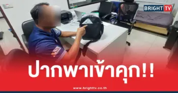 เครื่องบินกลัวมีระเบิด