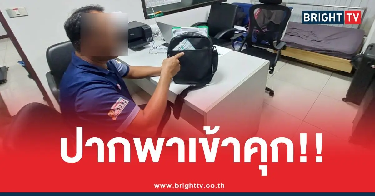 เครื่องบินกลัวมีระเบิด