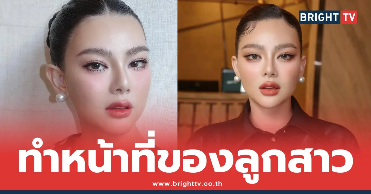 ดิว อริสรา