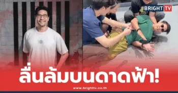 วู้ดดี้