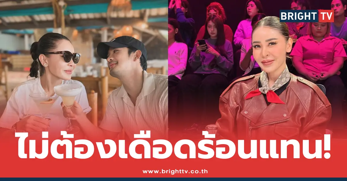 เป็กกี้