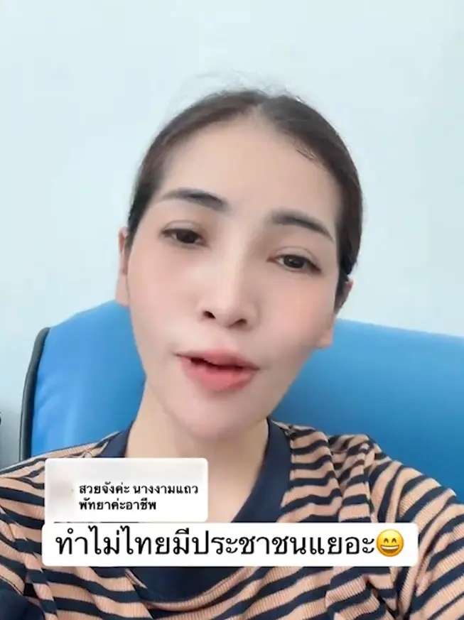 อินฟลูเขมร