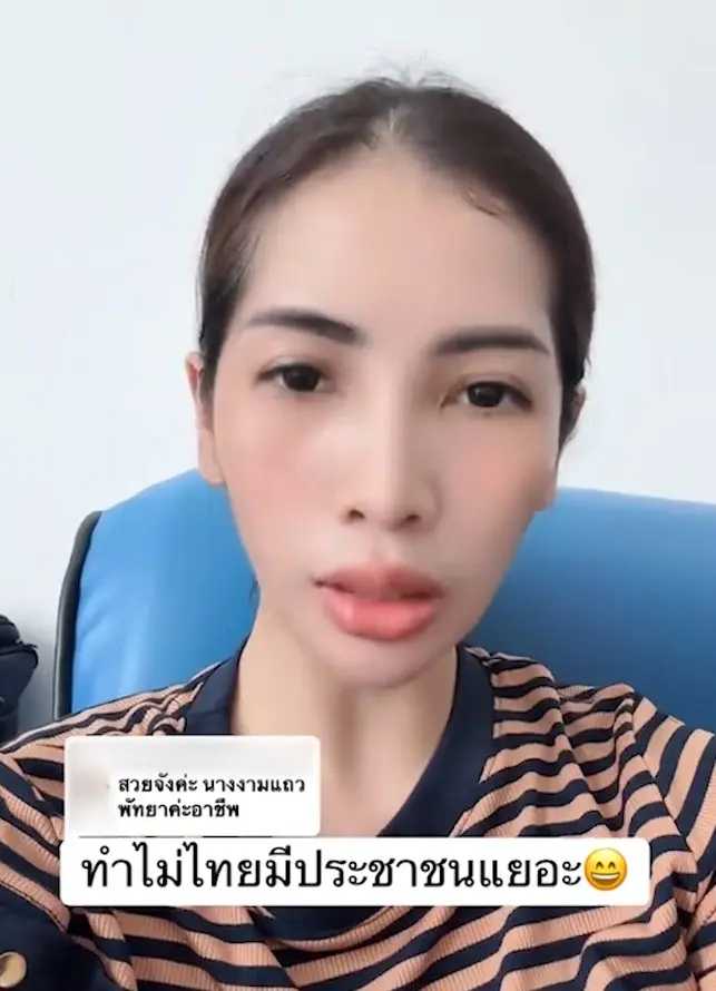 อินฟลูเขมร2