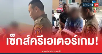 เซ็กส์ครีเอเตอร์onlyfans