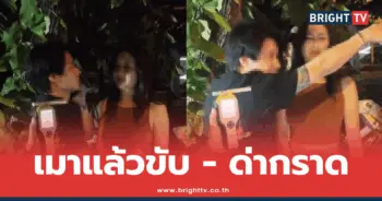 มารี เบรินเนอร์