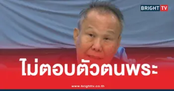 ทนายวัดพระบาทน้ำพุ