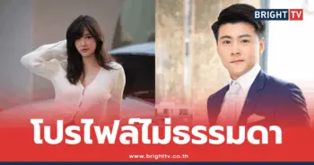 บอส อัศม์กรณ์ สิงห์สีกรกุล